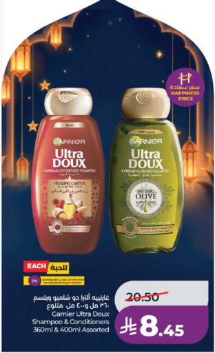 available at LULU Hypermarket in KSA, Saudi Arabia, Saudi - Hail