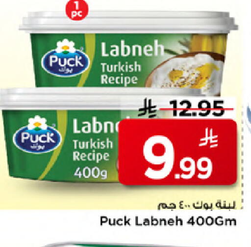 available at مارك & سيف in مملكة العربية السعودية, السعودية, سعودية - الخبر‎