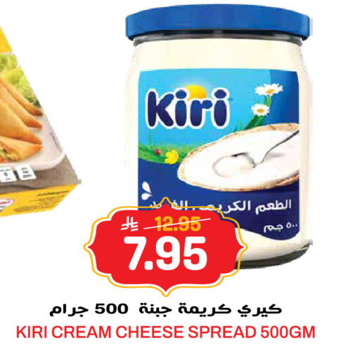 available at جراند هايبر in مملكة العربية السعودية, السعودية, سعودية - جدة