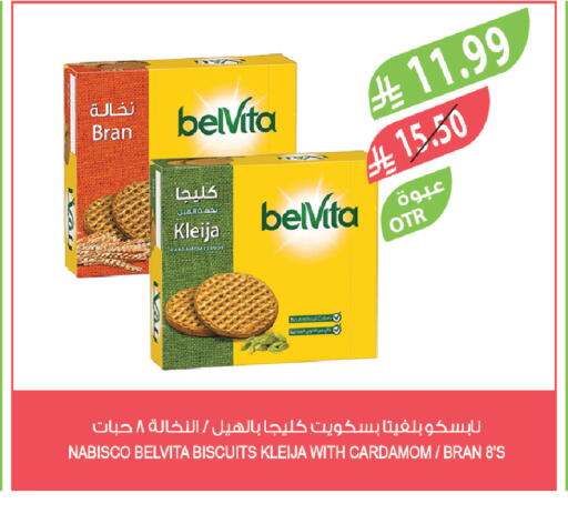 Cardamom available at Farm  in KSA, Saudi Arabia, Saudi - Riyadh