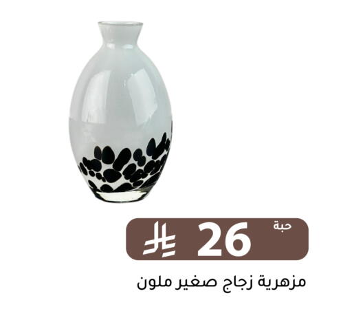 available at تخفيضات العائلة in مملكة العربية السعودية, السعودية, سعودية - الرياض