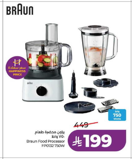 available at LULU Hypermarket in KSA, Saudi Arabia, Saudi - Unayzah