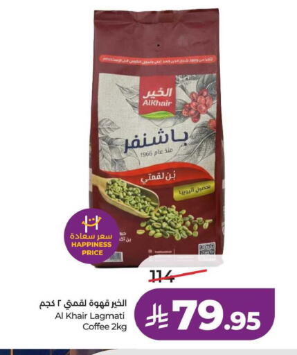 available at LULU Hypermarket in KSA, Saudi Arabia, Saudi - Dammam