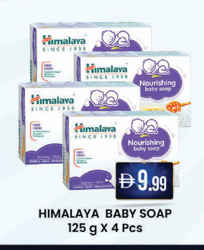 available at K.M Hypermarket in UAE - Abu Dhabi