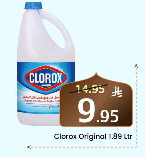 available at Elite 10 Hypermarket in KSA, Saudi Arabia, Saudi - Riyadh