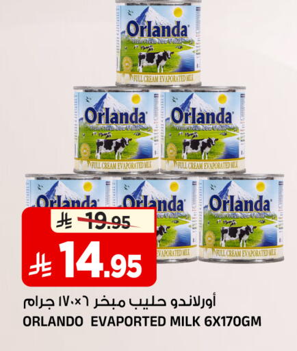 available at المدينة هايبرماركت in مملكة العربية السعودية, السعودية, سعودية - الرياض