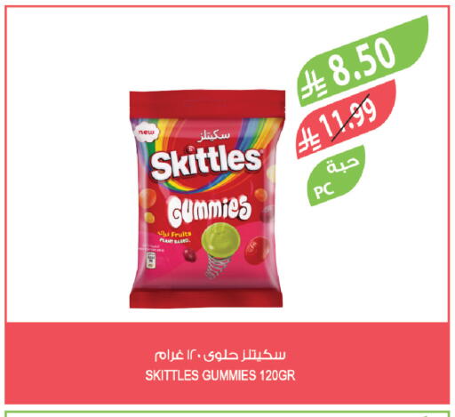 available at Farm  in KSA, Saudi Arabia, Saudi - Najran