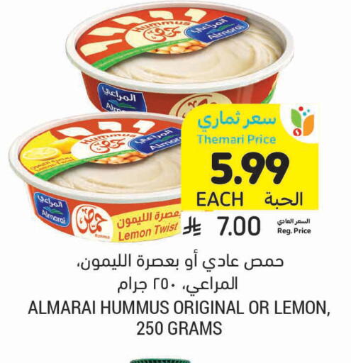 Lemon available at Tamimi Market in KSA, Saudi Arabia, Saudi - Saihat