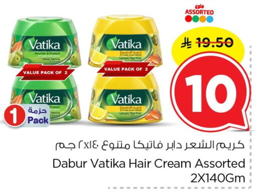 Lemon available at Nesto in KSA, Saudi Arabia, Saudi - Jubail