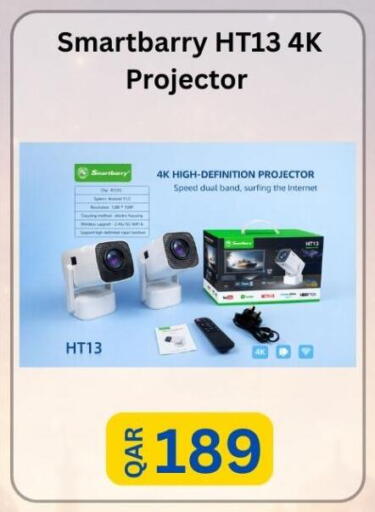 available at ماجد موبايل in قطر - أم صلال