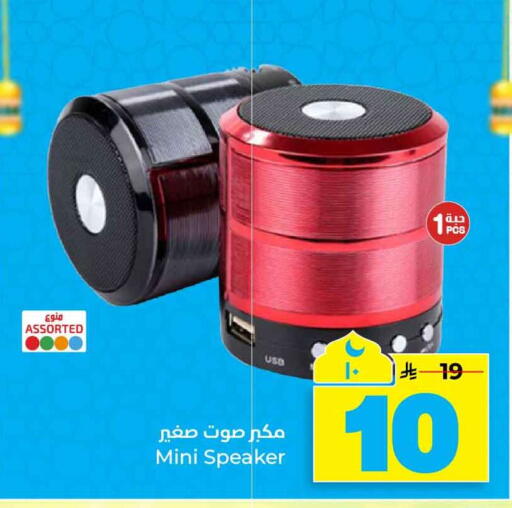 available at هايبر الوفاء in مملكة العربية السعودية, السعودية, سعودية - الخرج