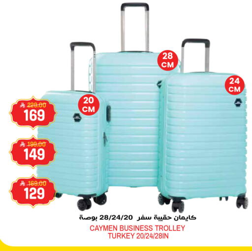 available at Grand Hyper in KSA, Saudi Arabia, Saudi - Jeddah