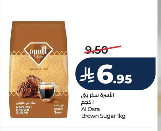 available at LULU Hypermarket in KSA, Saudi Arabia, Saudi - Jubail