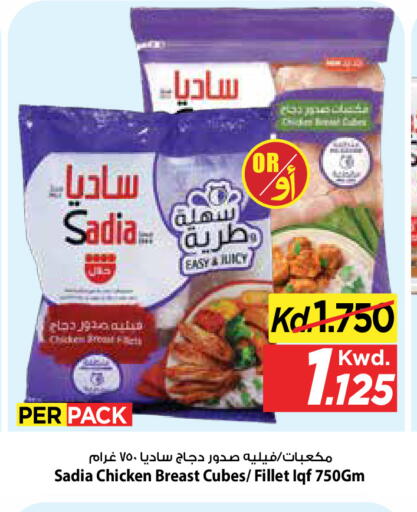 available at مارك & سايف in الكويت - مدينة الكويت