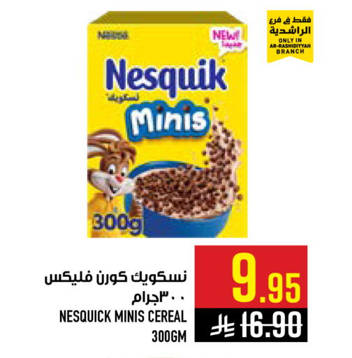 available at Abraj Hypermarket in KSA, Saudi Arabia, Saudi - Mecca