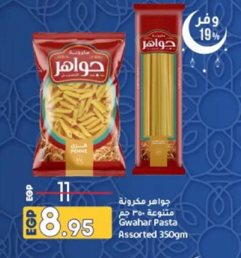 available at Lulu Hypermarket  in Egypt - Cairo
