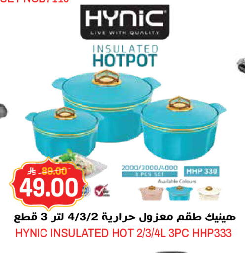 available at جراند هايبر in مملكة العربية السعودية, السعودية, سعودية - الرياض