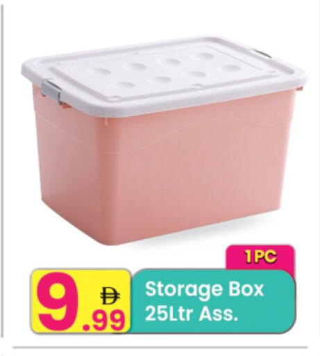 available at Everyday Center in UAE - Sharjah / Ajman