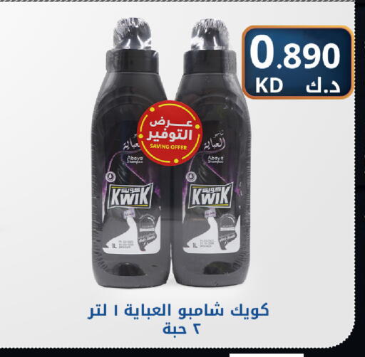 available at Meem Central Market Co in Kuwait - Jahra Governorate