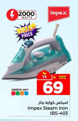 available at Hyper Al Wafa in KSA, Saudi Arabia, Saudi - Mecca