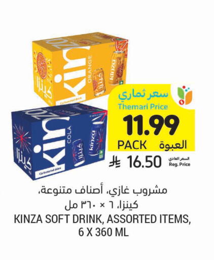 Orange available at Tamimi Market in KSA, Saudi Arabia, Saudi - Tabuk