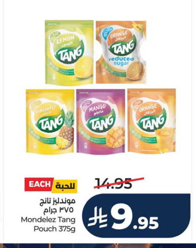 Pineapple Lemon Orange Mango available at LULU Hypermarket in KSA, Saudi Arabia, Saudi - Al Khobar