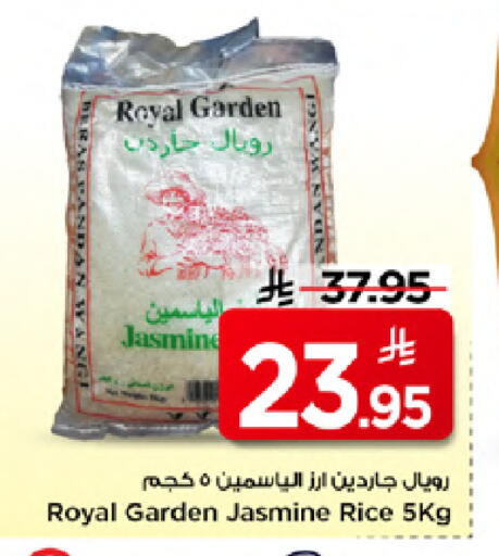 available at مارك & سيف in مملكة العربية السعودية, السعودية, سعودية - الخبر‎