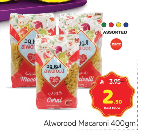 available at Makkah Hypermarket in KSA, Saudi Arabia, Saudi - Riyadh