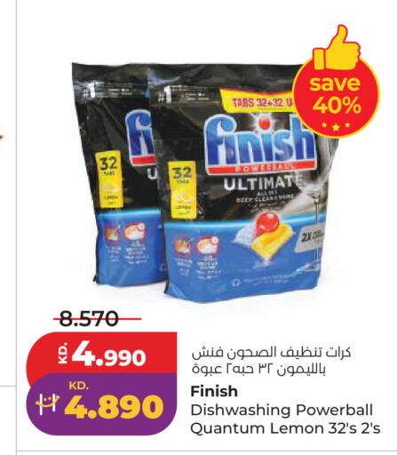 Lemon available at لولو هايبر ماركت in الكويت - محافظة الأحمدي