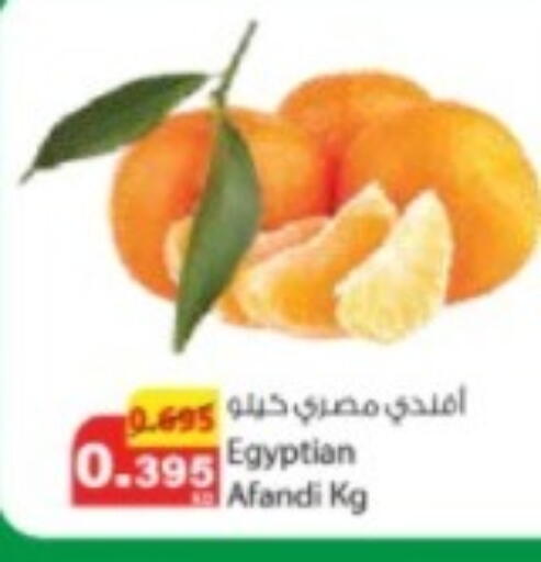 from Egypt available at شركة المنتجات الزراعية الغذائية in الكويت - مدينة الكويت