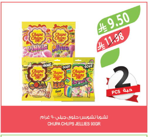 available at Farm  in KSA, Saudi Arabia, Saudi - Najran