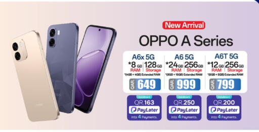 available at Paris Hypermarket in Qatar - Doha