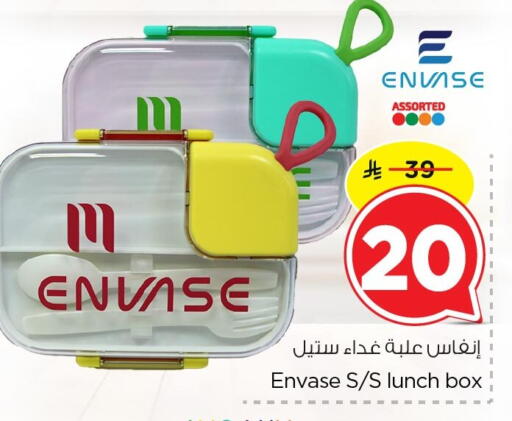 available at نستو in مملكة العربية السعودية, السعودية, سعودية - الجبيل‎