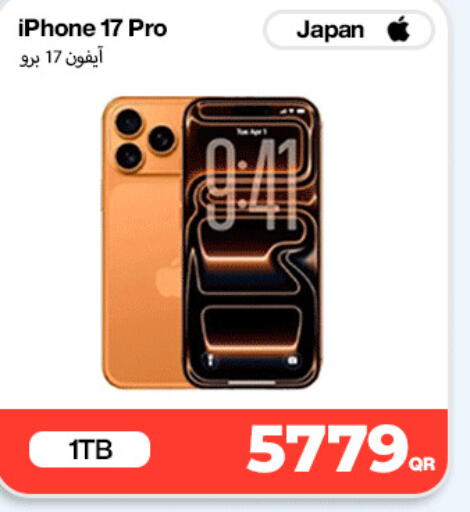available at Miracle Phones in Qatar - Al-Shahaniya