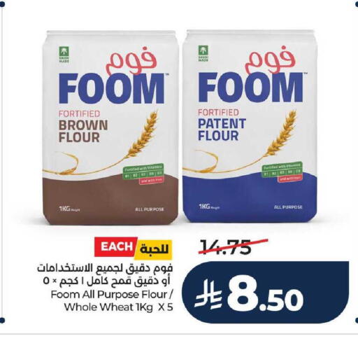 available at LULU Hypermarket in KSA, Saudi Arabia, Saudi - Hail