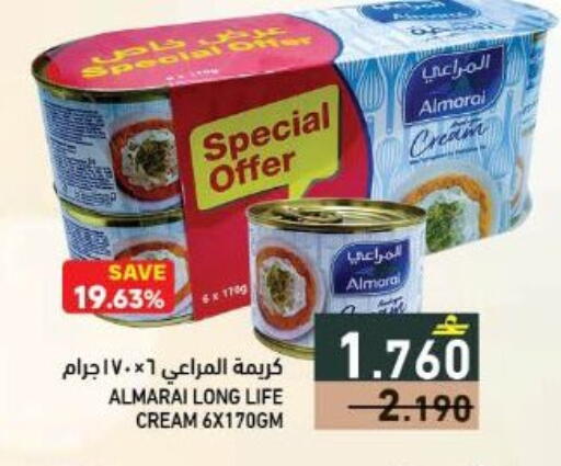 available at Ramez  in Oman - Sohar