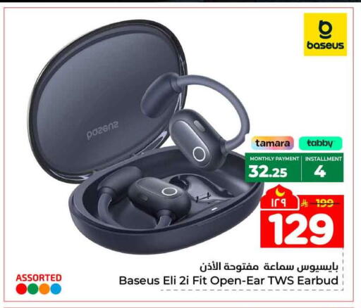 available at Hyper Al Wafa in KSA, Saudi Arabia, Saudi - Jeddah