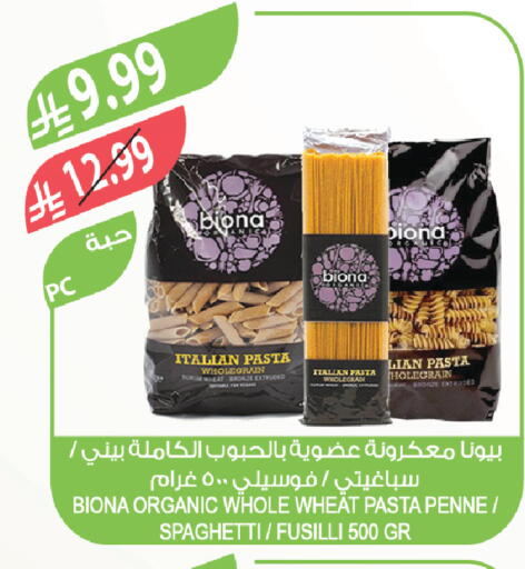 available at Farm  in KSA, Saudi Arabia, Saudi - Qatif