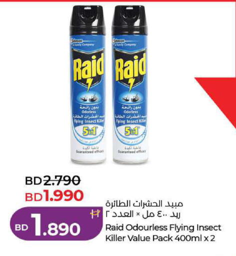 available at لولو هايبر ماركت in البحرين