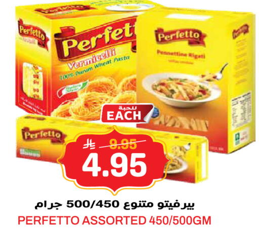 available at Grand Hyper in KSA, Saudi Arabia, Saudi - Jeddah