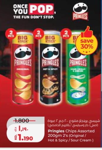available at Lulu Hypermarket  in Kuwait - Jahra Governorate