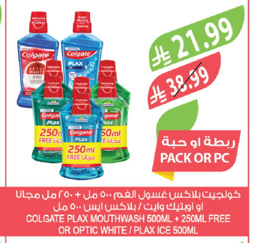 available at Farm  in KSA, Saudi Arabia, Saudi - Abha