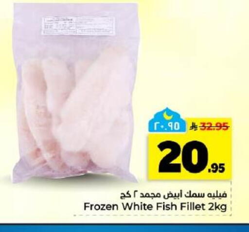 available at Hyper Al Wafa in KSA, Saudi Arabia, Saudi - Dammam