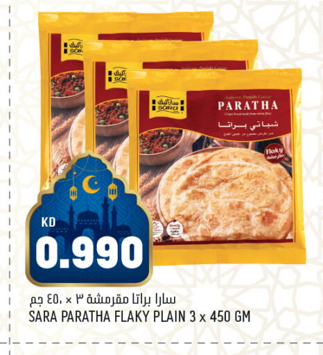 available at Oncost in Kuwait - Jahra Governorate