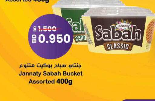 available at لولو هايبر ماركت in البحرين