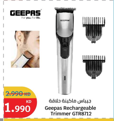 available at سيتي هايبرماركت in الكويت - محافظة الأحمدي