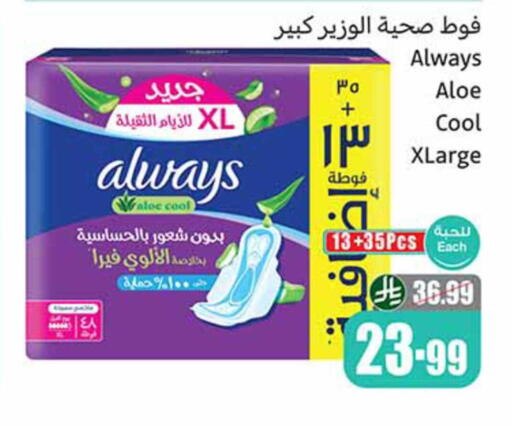 available at Othaim Markets in KSA, Saudi Arabia, Saudi - Unayzah