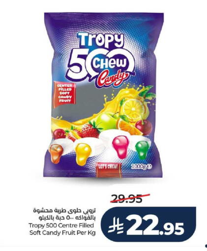 available at LULU Hypermarket in KSA, Saudi Arabia, Saudi - Hail