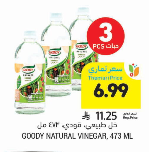 available at Tamimi Market in KSA, Saudi Arabia, Saudi - Unayzah