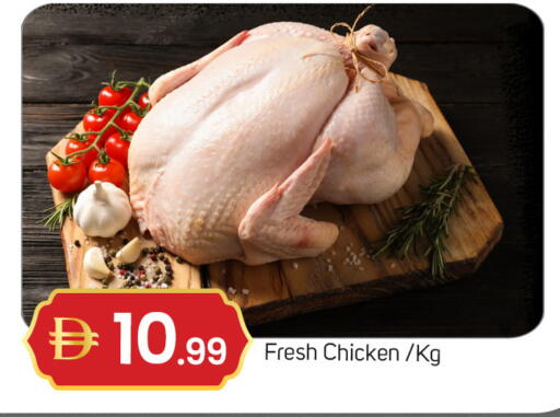 available at TALAL MARKET in UAE - Dubai